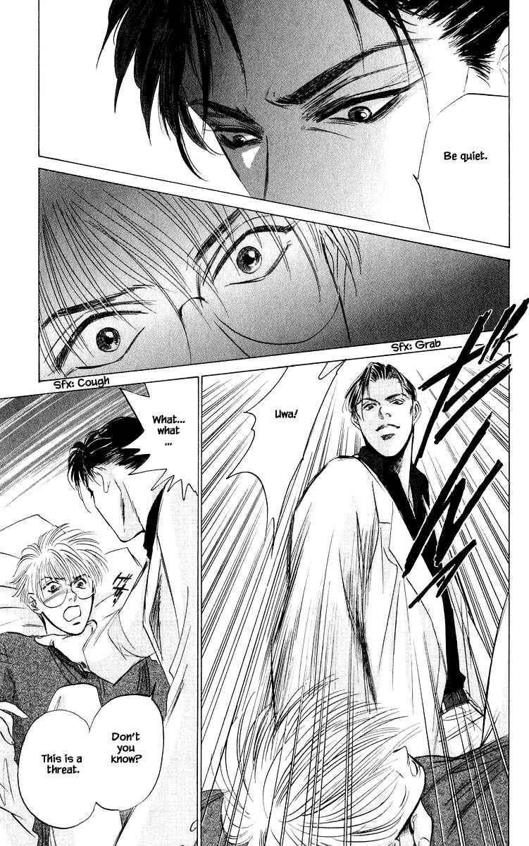 Page 15 Chapter 50.1 Eight Clouds Rising