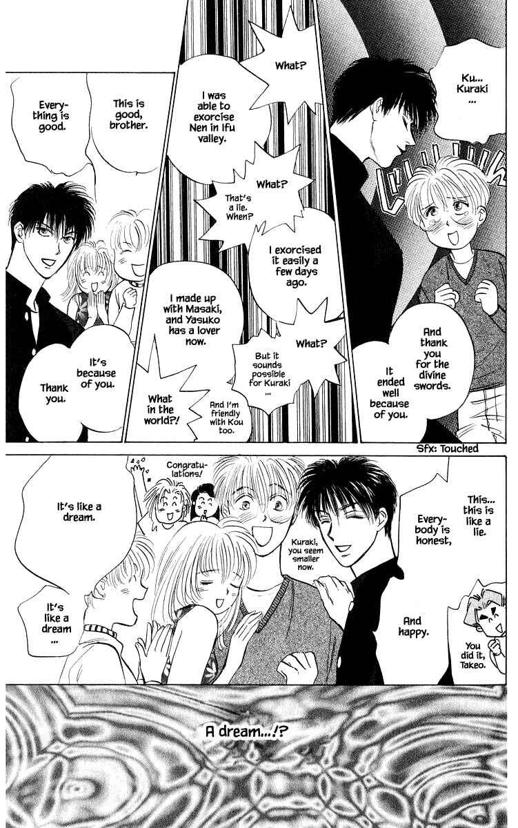 Page 9 Chapter 50.1 Eight Clouds Rising