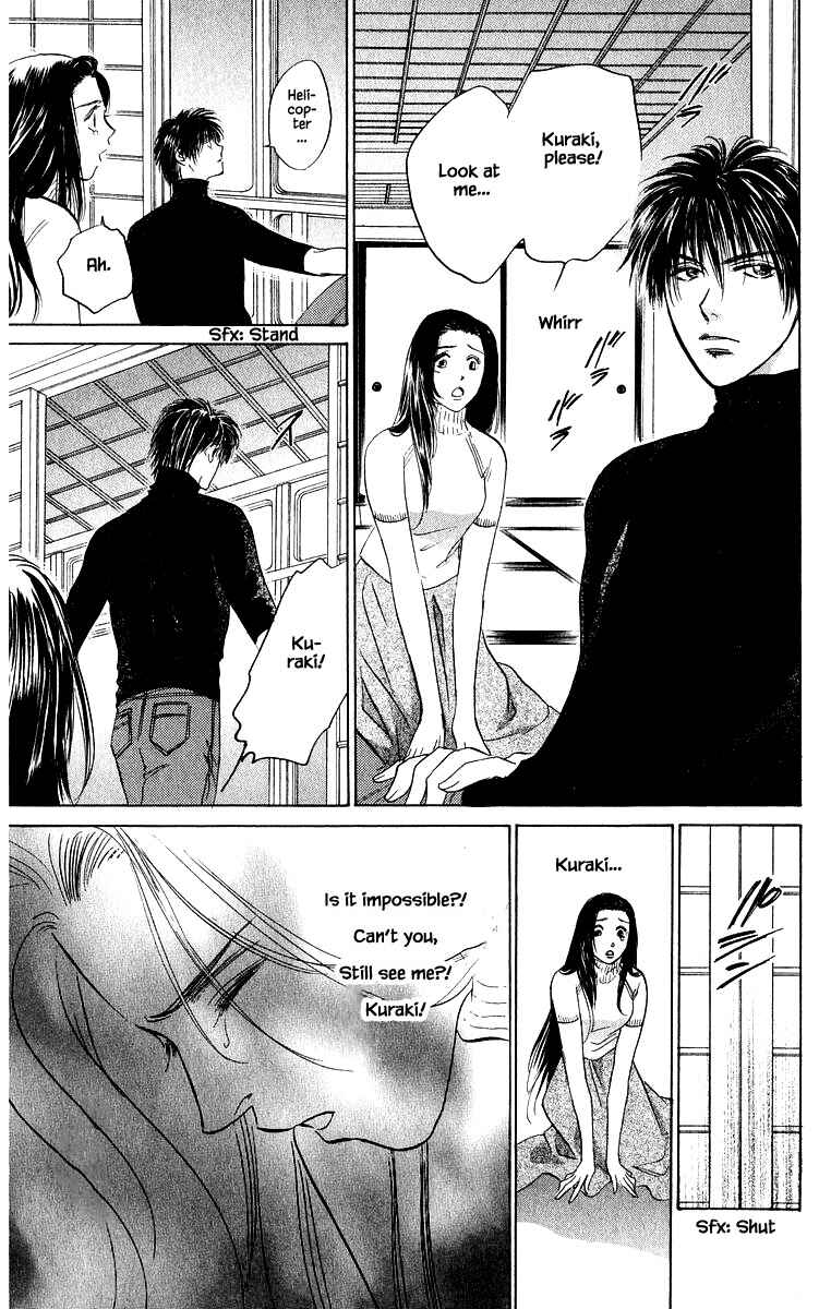 Page 4 Chapter 72.2 Eight Clouds Rising