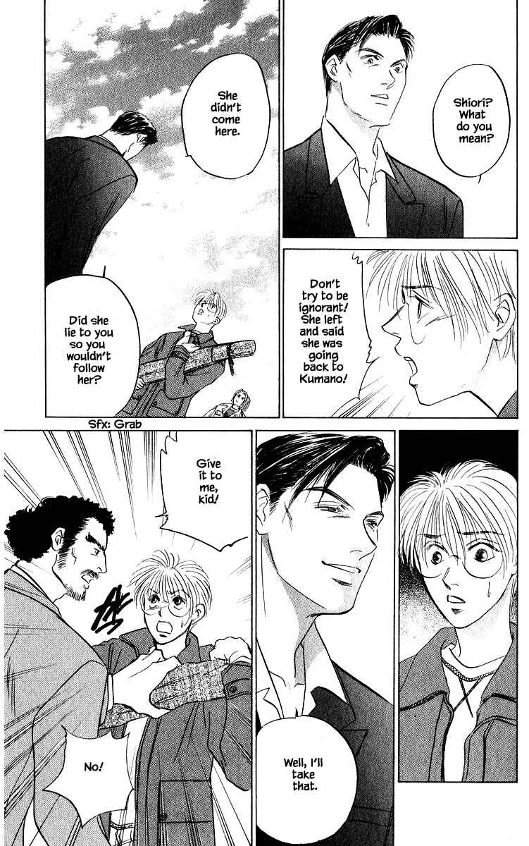 Page 6 Chapter 72.2 Eight Clouds Rising