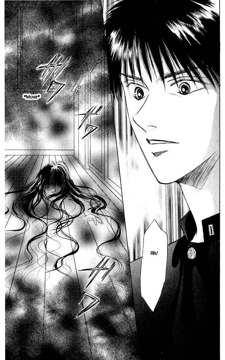 Page 18 Chapter 21.2 Eight Clouds Rising