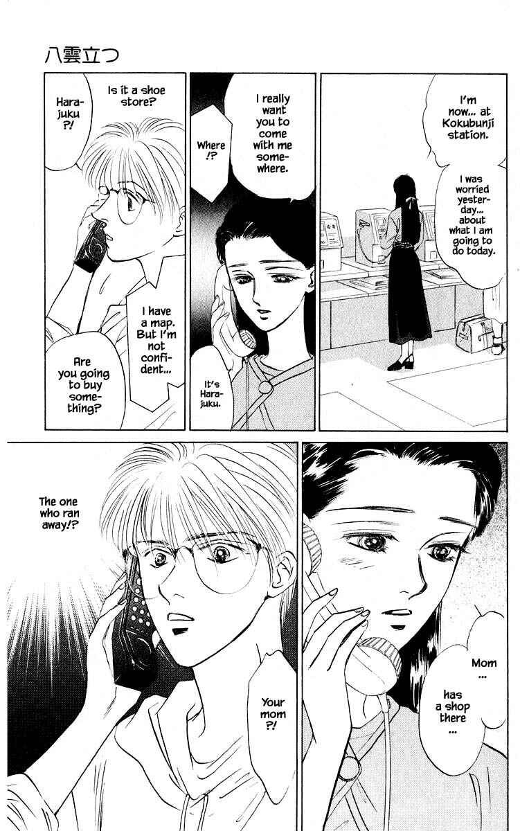 Page 15 Chapter 11.1 Eight Clouds Rising