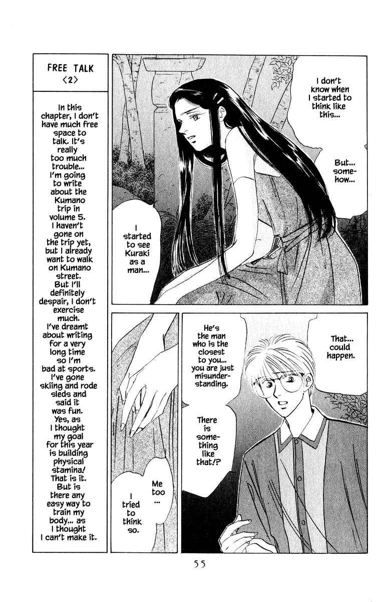 Page 5 Chapter 11.1 Eight Clouds Rising