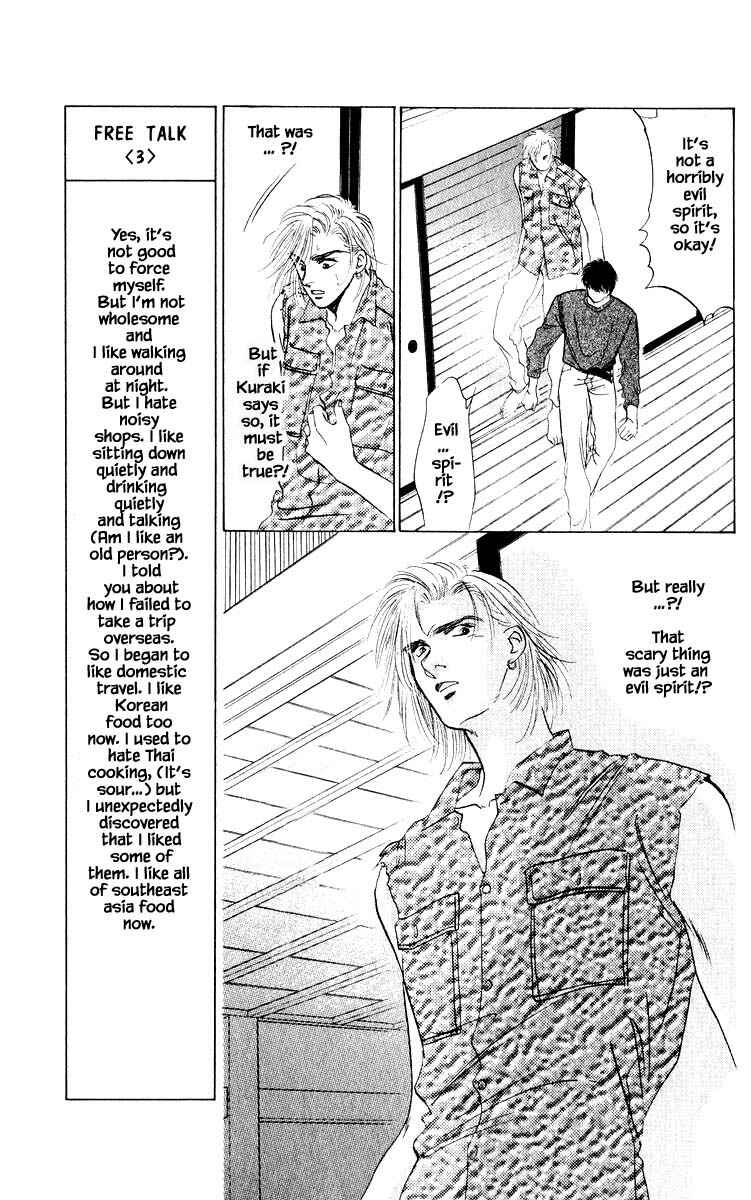Page 10 Chapter 11.2 Eight Clouds Rising