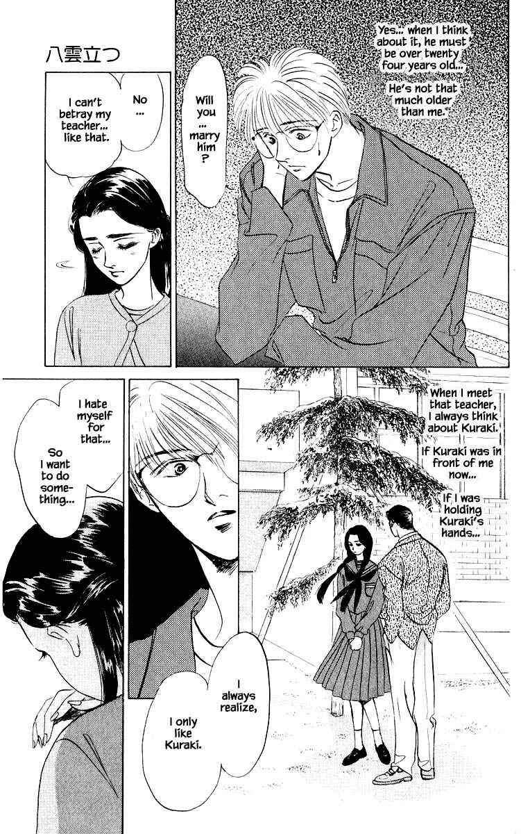Page 14 Chapter 11.2 Eight Clouds Rising