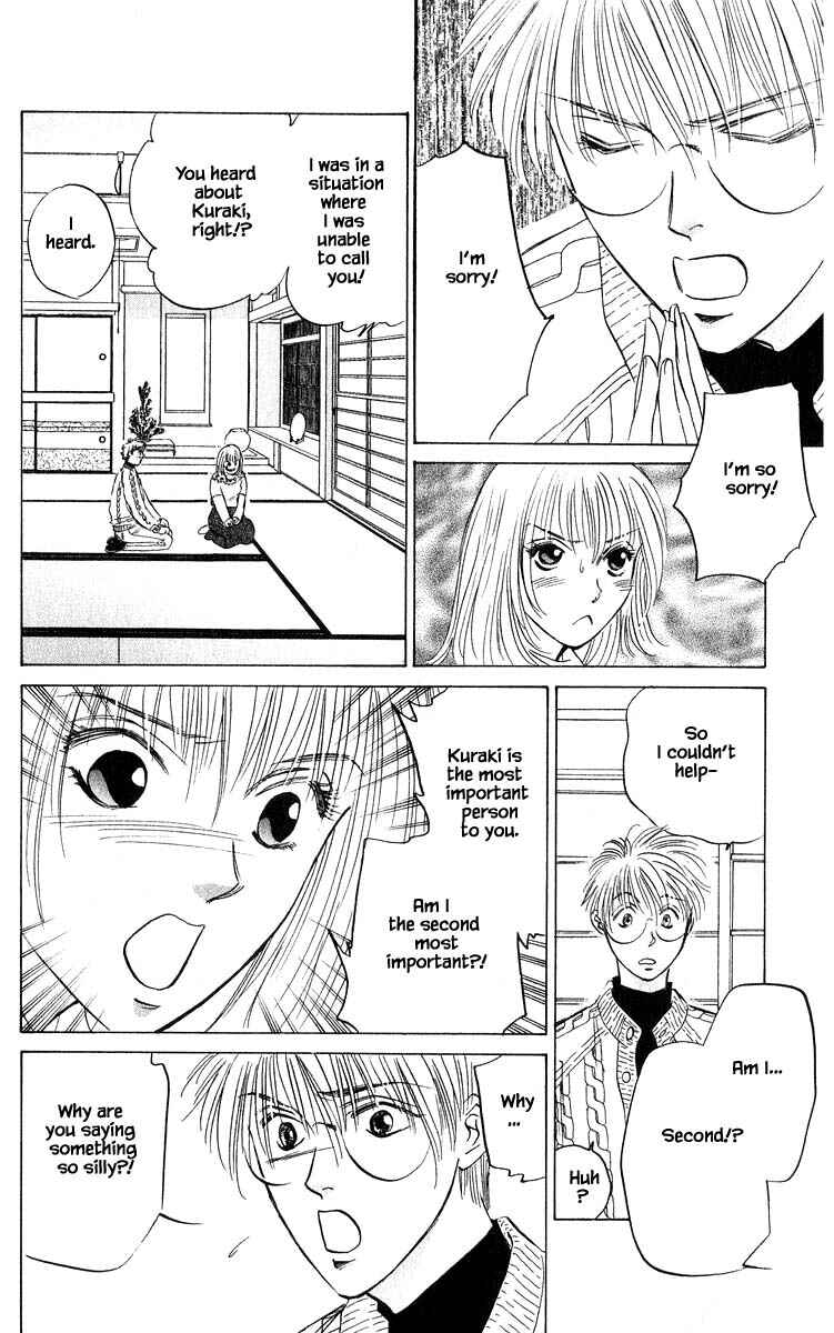 Page 1 Chapter 67.2 Eight Clouds Rising