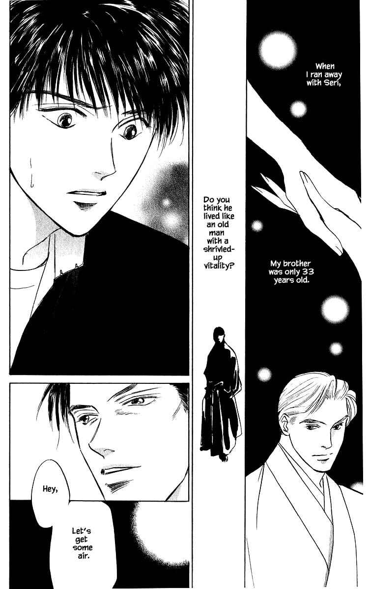 Page 13 Chapter 67.2 Eight Clouds Rising