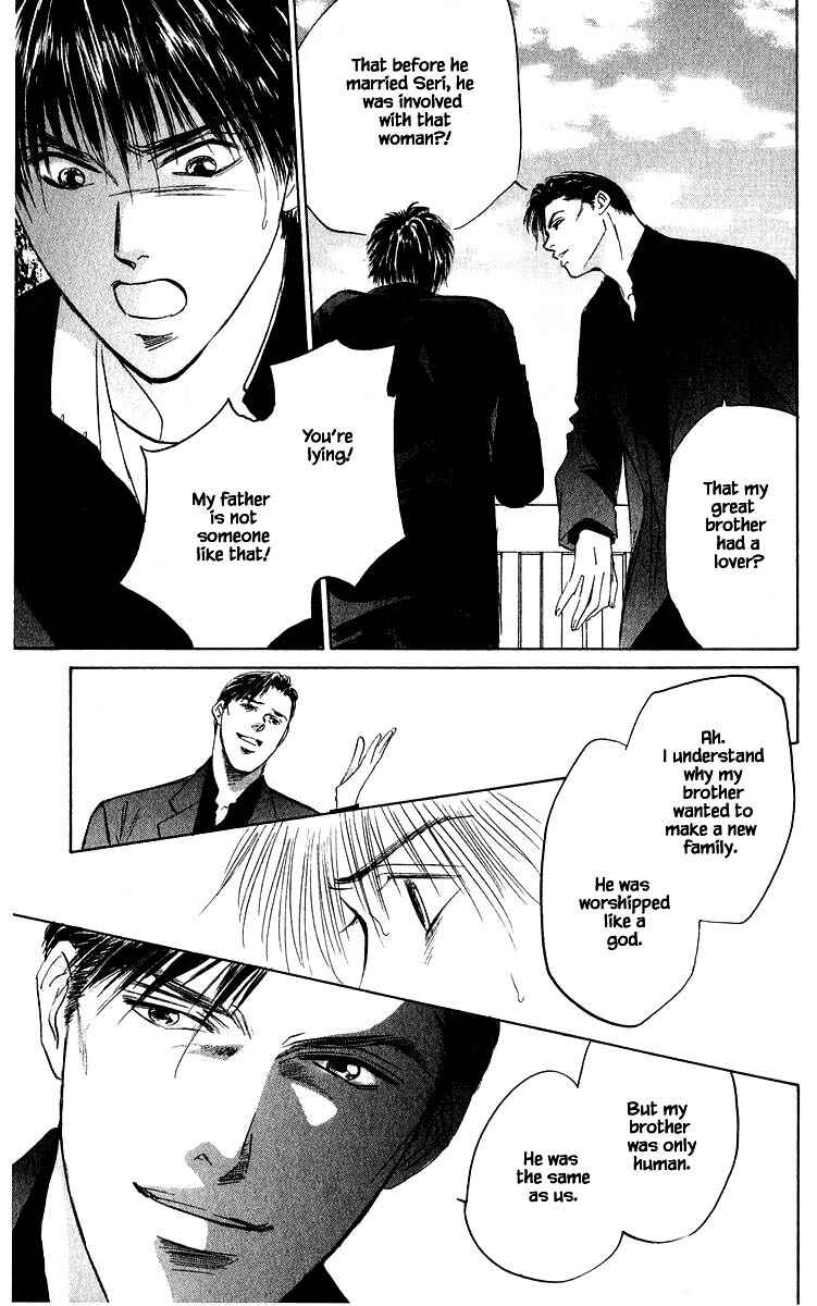 Page 16 Chapter 67.2 Eight Clouds Rising