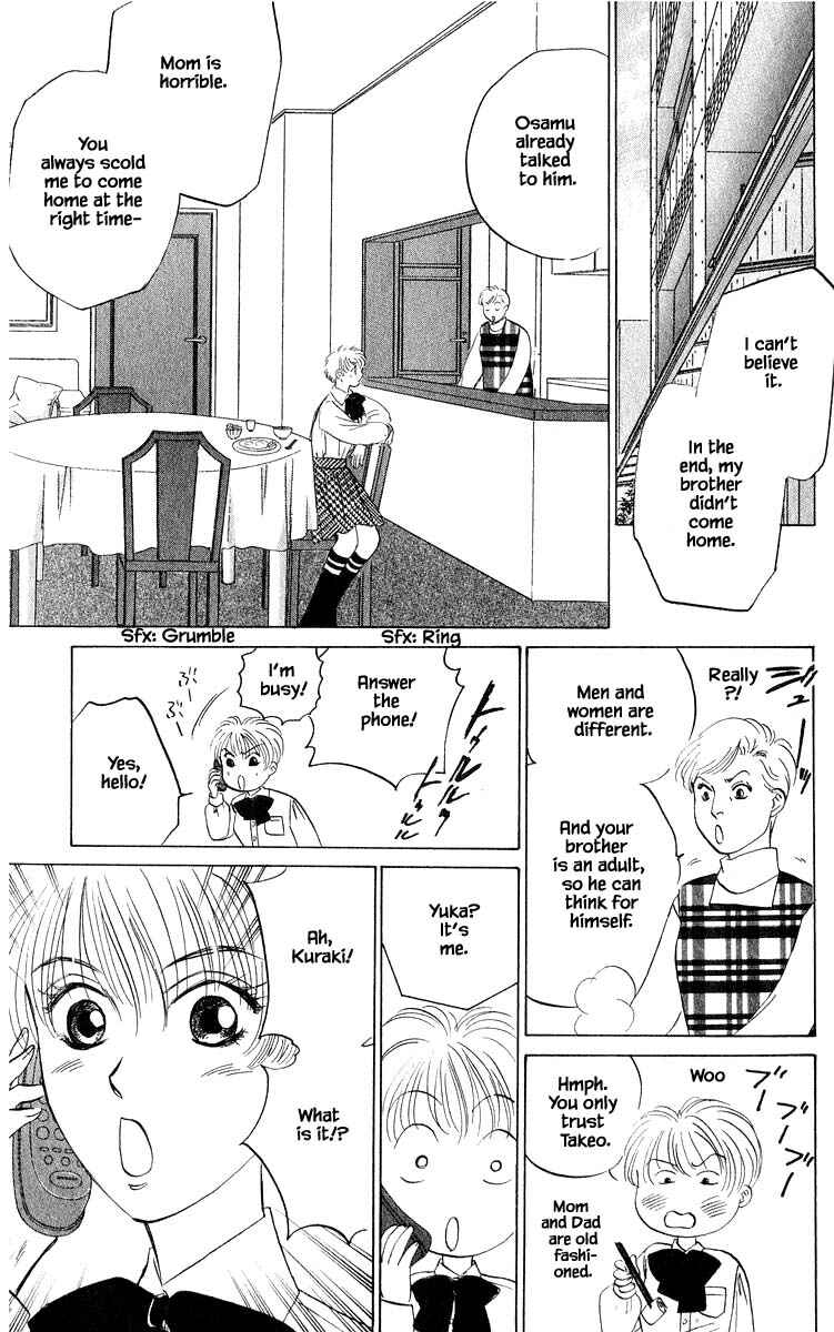 Page 6 Chapter 67.2 Eight Clouds Rising