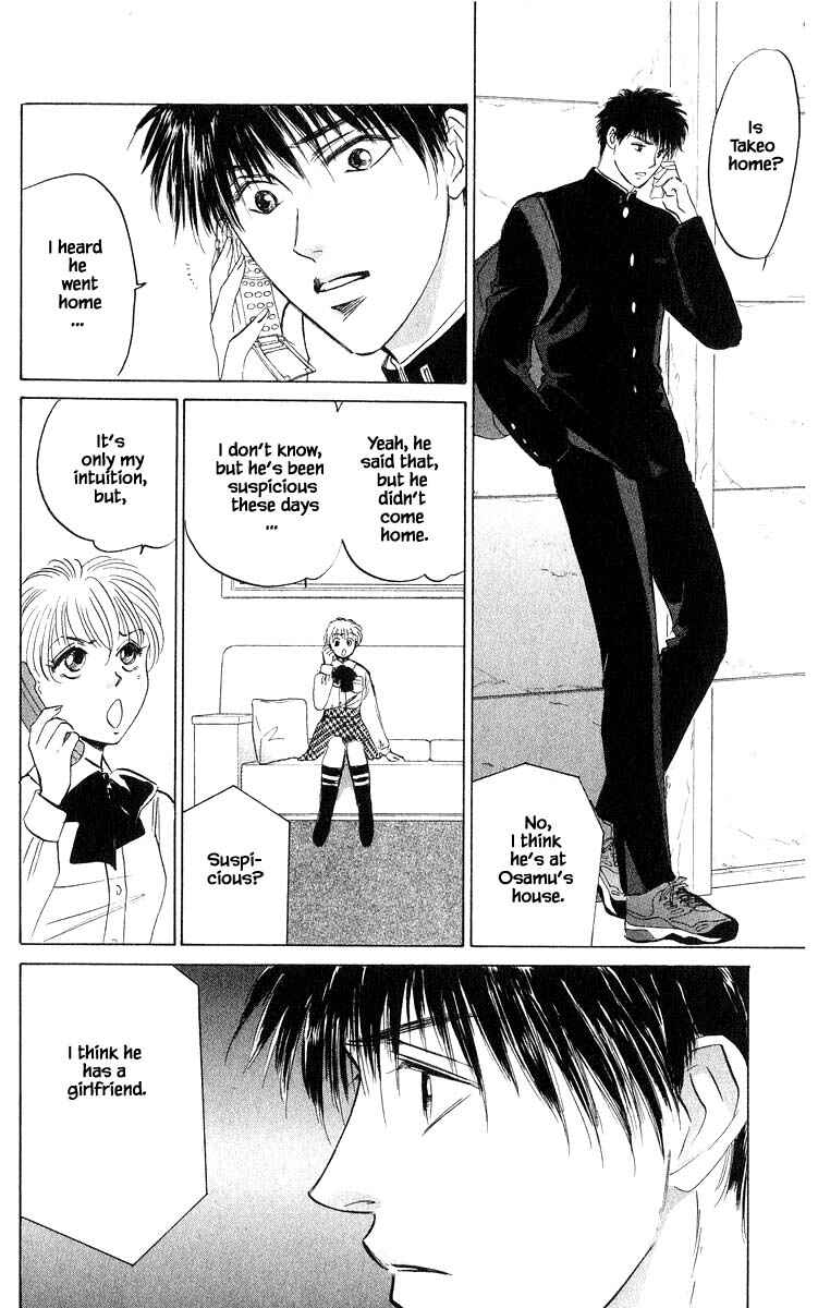 Page 7 Chapter 67.2 Eight Clouds Rising