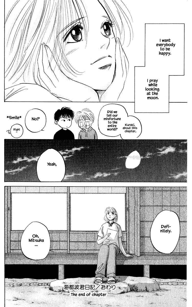 Page 11 Chapter 61.2 Eight Clouds Rising