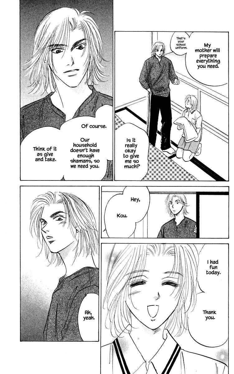 Page 2 Chapter 61.2 Eight Clouds Rising