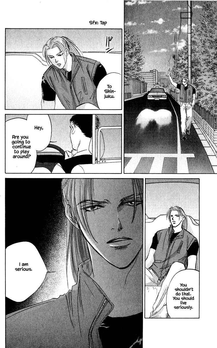 Page 9 Chapter 61.2 Eight Clouds Rising