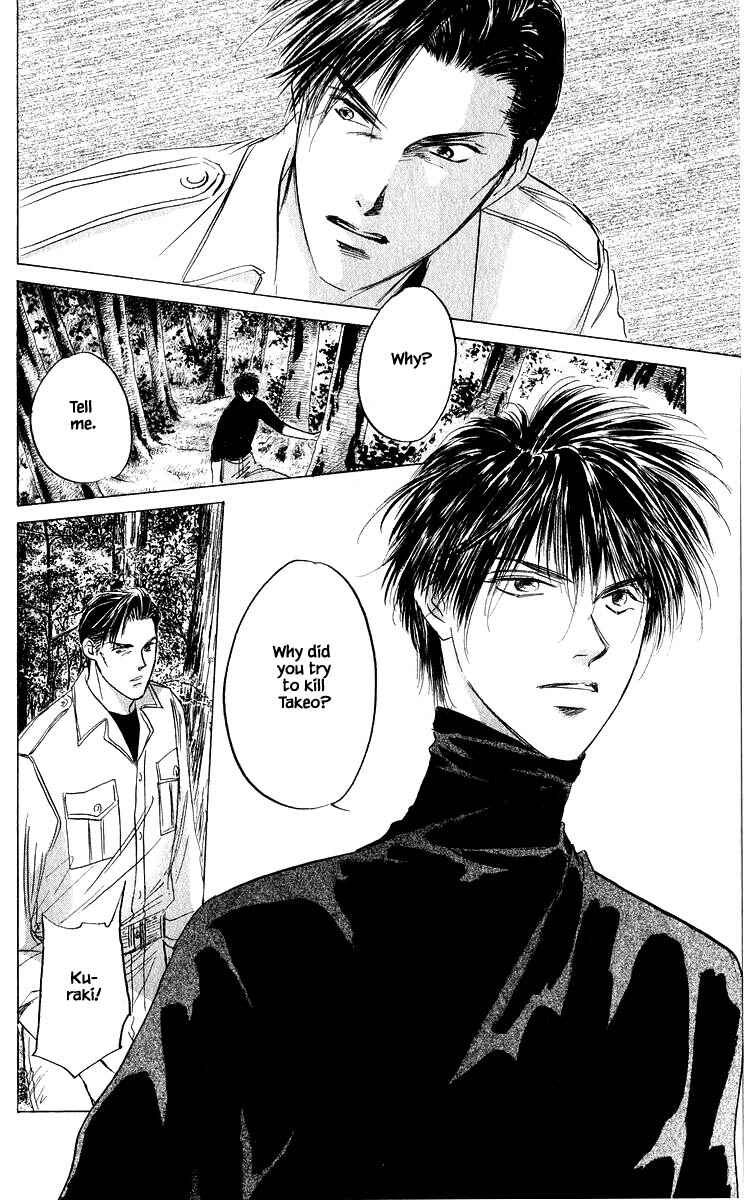 Page 16 Chapter 76.1 Eight Clouds Rising