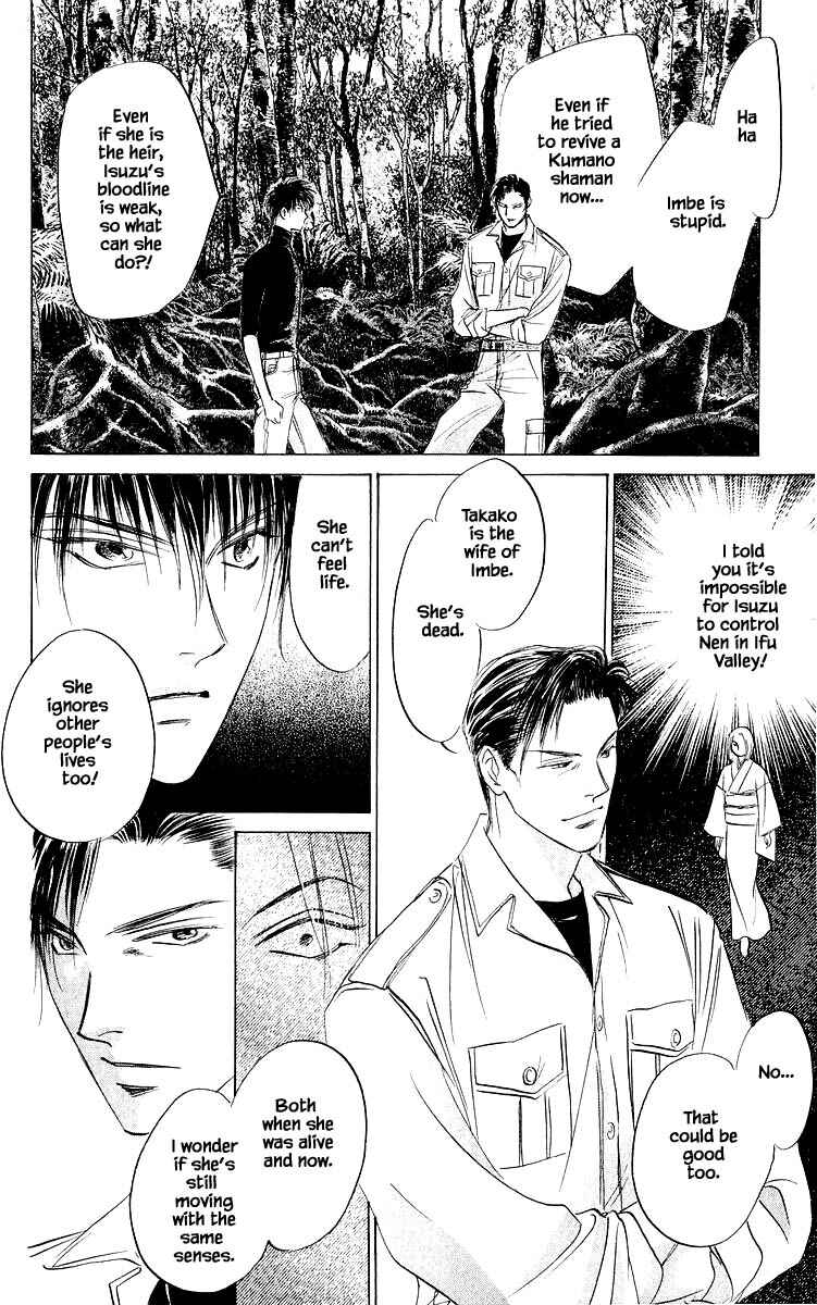 Page 18 Chapter 76.1 Eight Clouds Rising