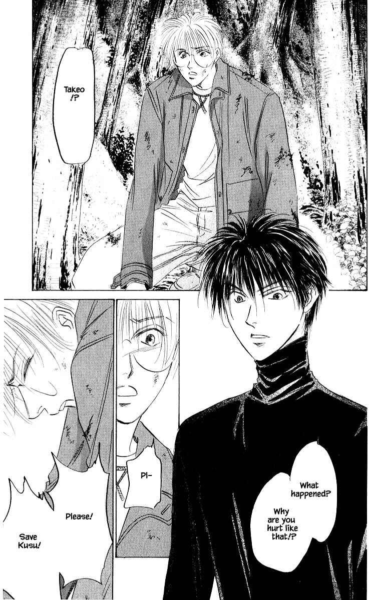Page 3 Chapter 76.1 Eight Clouds Rising