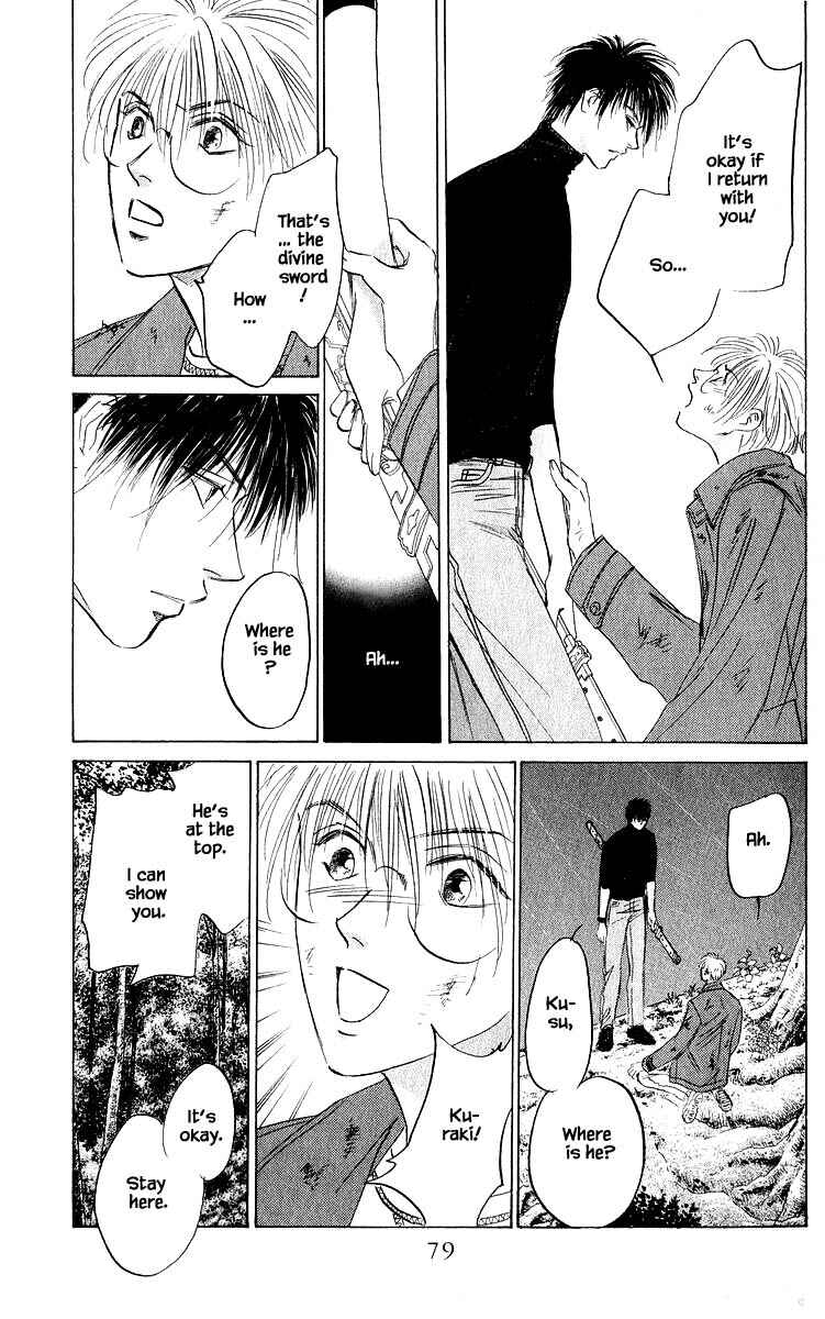 Page 5 Chapter 76.1 Eight Clouds Rising