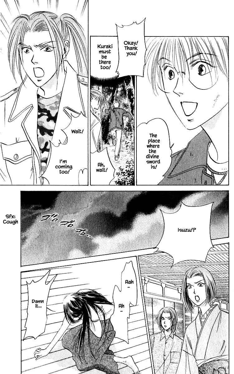 Page 11 Chapter 77.1 Eight Clouds Rising