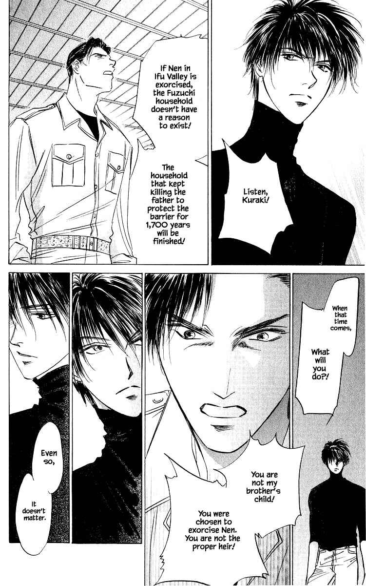 Page 16 Chapter 77.1 Eight Clouds Rising