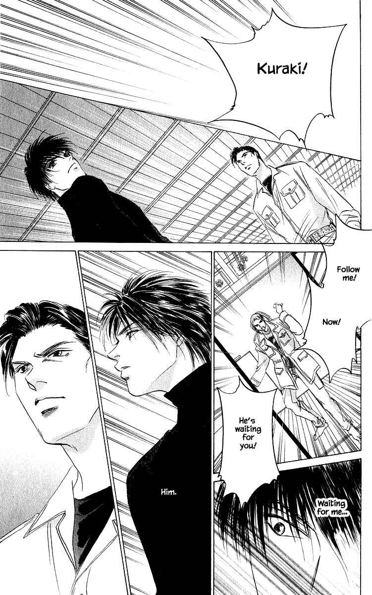 Page 19 Chapter 77.1 Eight Clouds Rising