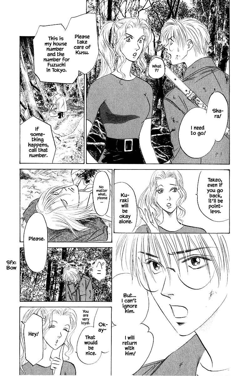 Page 5 Chapter 77.1 Eight Clouds Rising