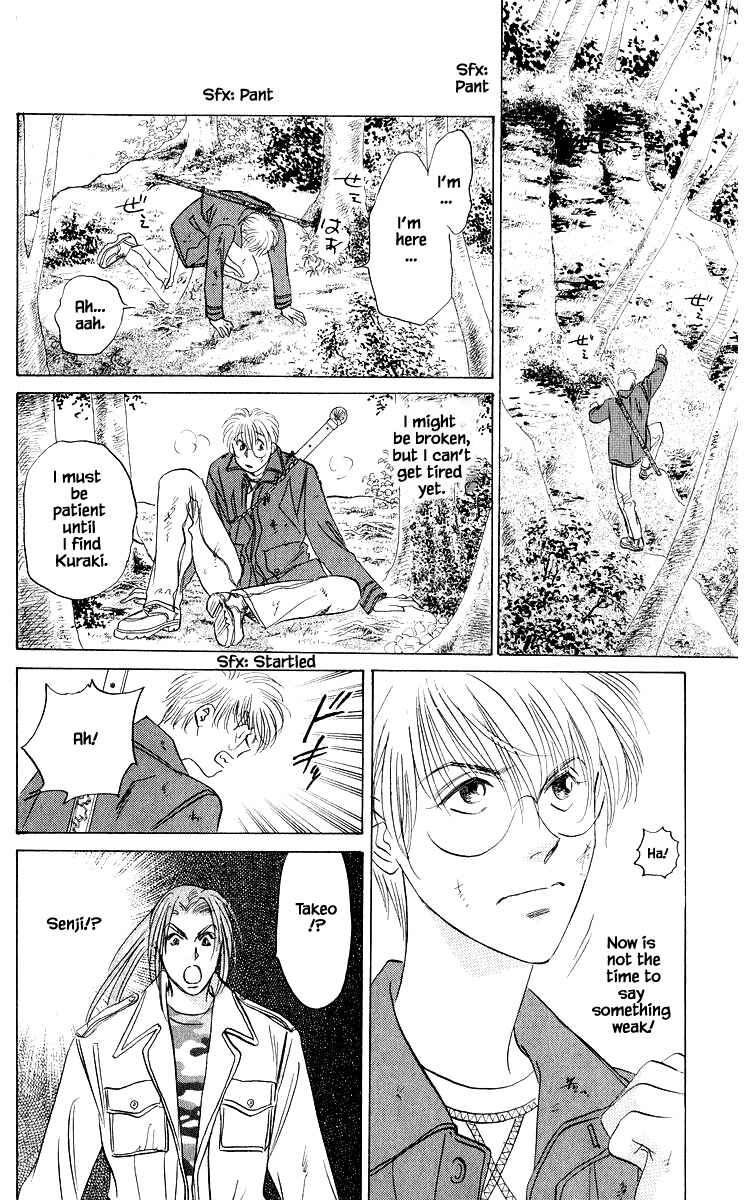 Page 8 Chapter 77.1 Eight Clouds Rising