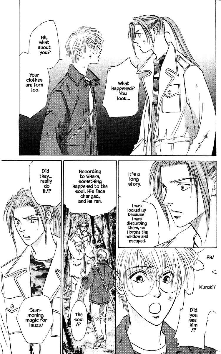 Page 9 Chapter 77.1 Eight Clouds Rising