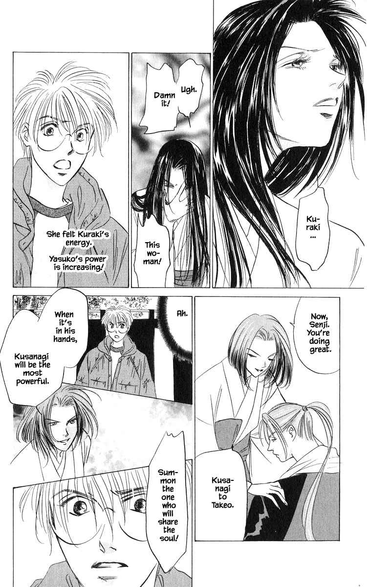 Page 13 Chapter 80.3 Eight Clouds Rising