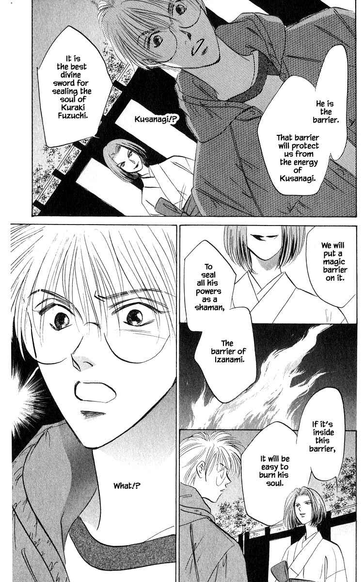 Page 4 Chapter 80.3 Eight Clouds Rising