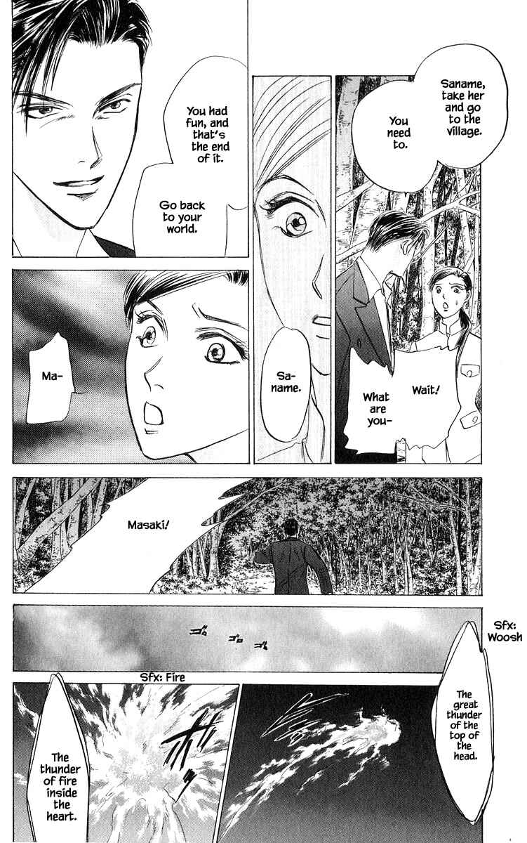 Page 9 Chapter 80.3 Eight Clouds Rising