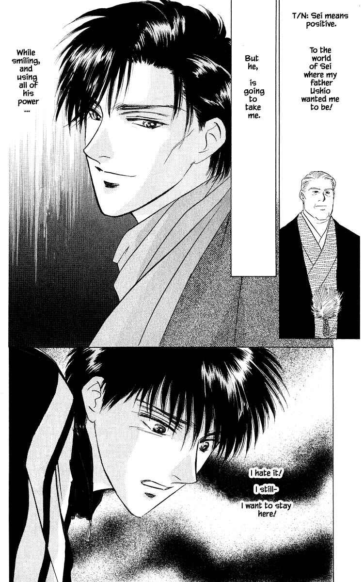 Page 11 Chapter 17.2 Eight Clouds Rising
