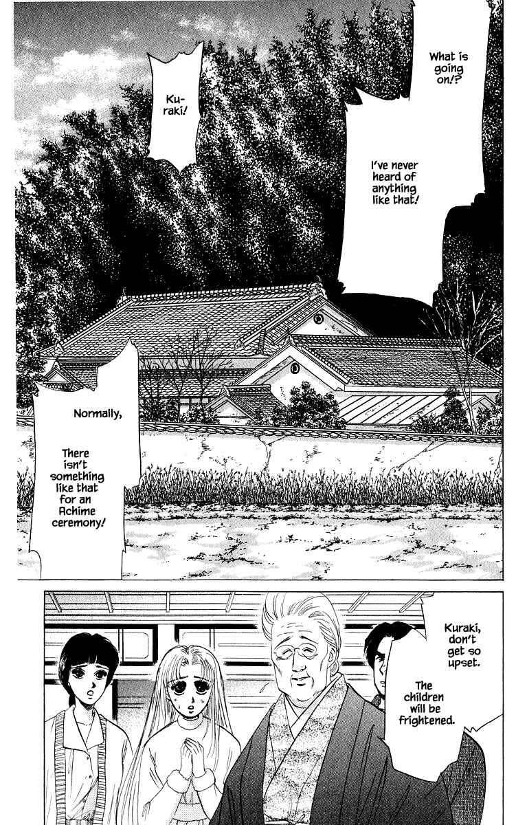 Page 3 Chapter 25.1 Eight Clouds Rising
