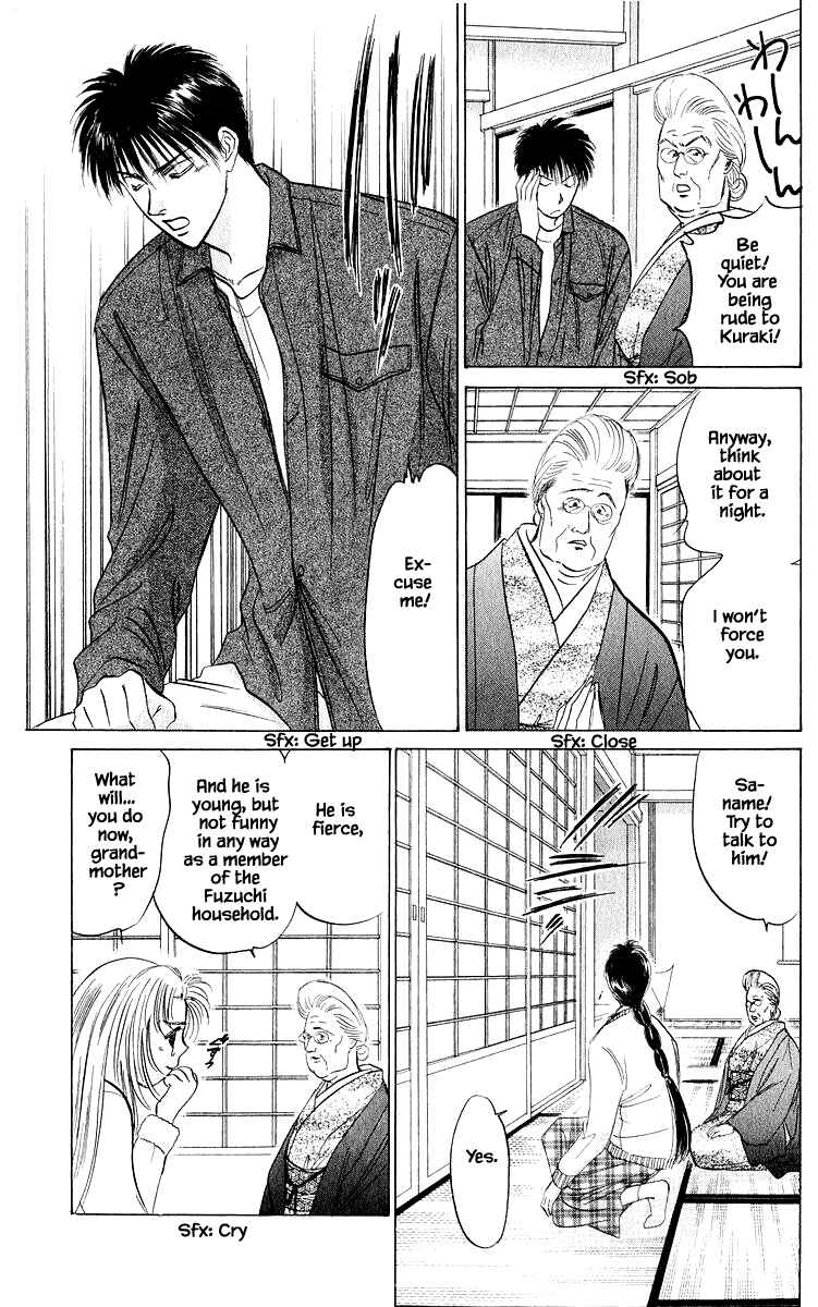 Page 7 Chapter 25.1 Eight Clouds Rising