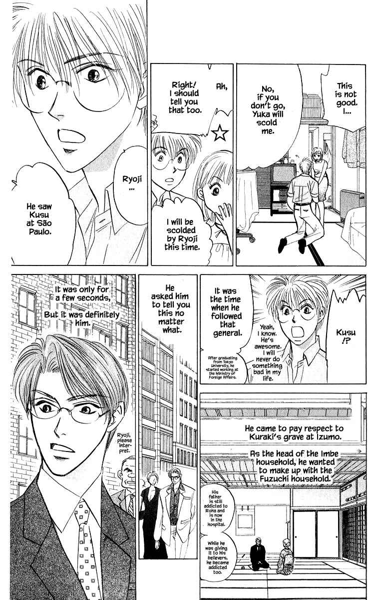 Page 10 Chapter 86.2 Eight Clouds Rising