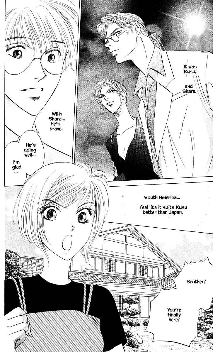 Page 11 Chapter 86.2 Eight Clouds Rising