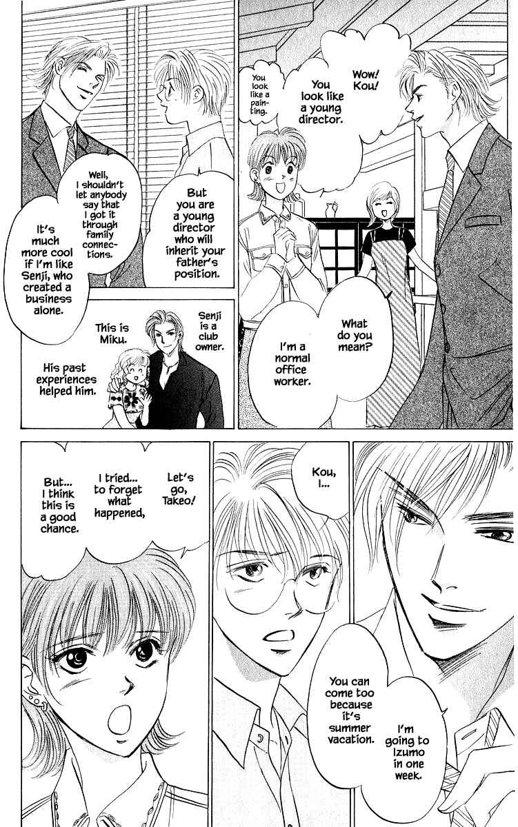 Page 15 Chapter 86.2 Eight Clouds Rising