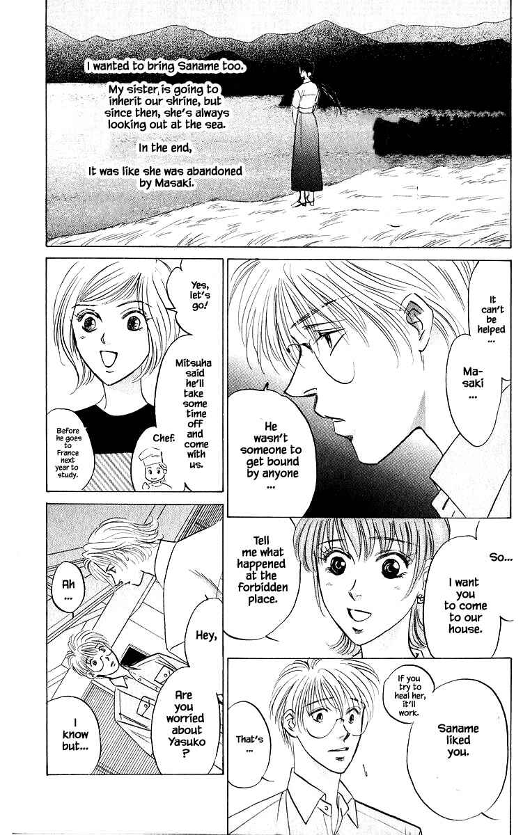 Page 16 Chapter 86.2 Eight Clouds Rising