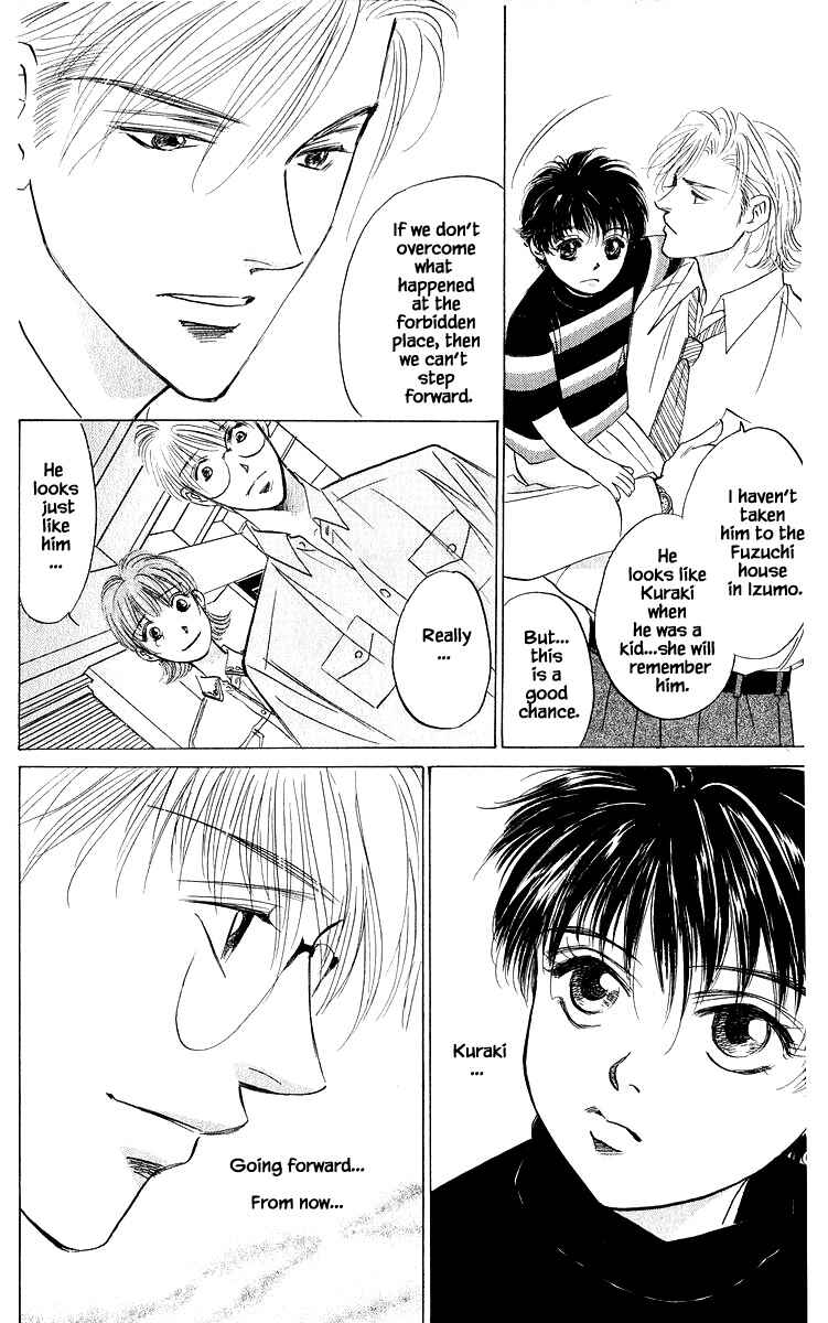 Page 17 Chapter 86.2 Eight Clouds Rising