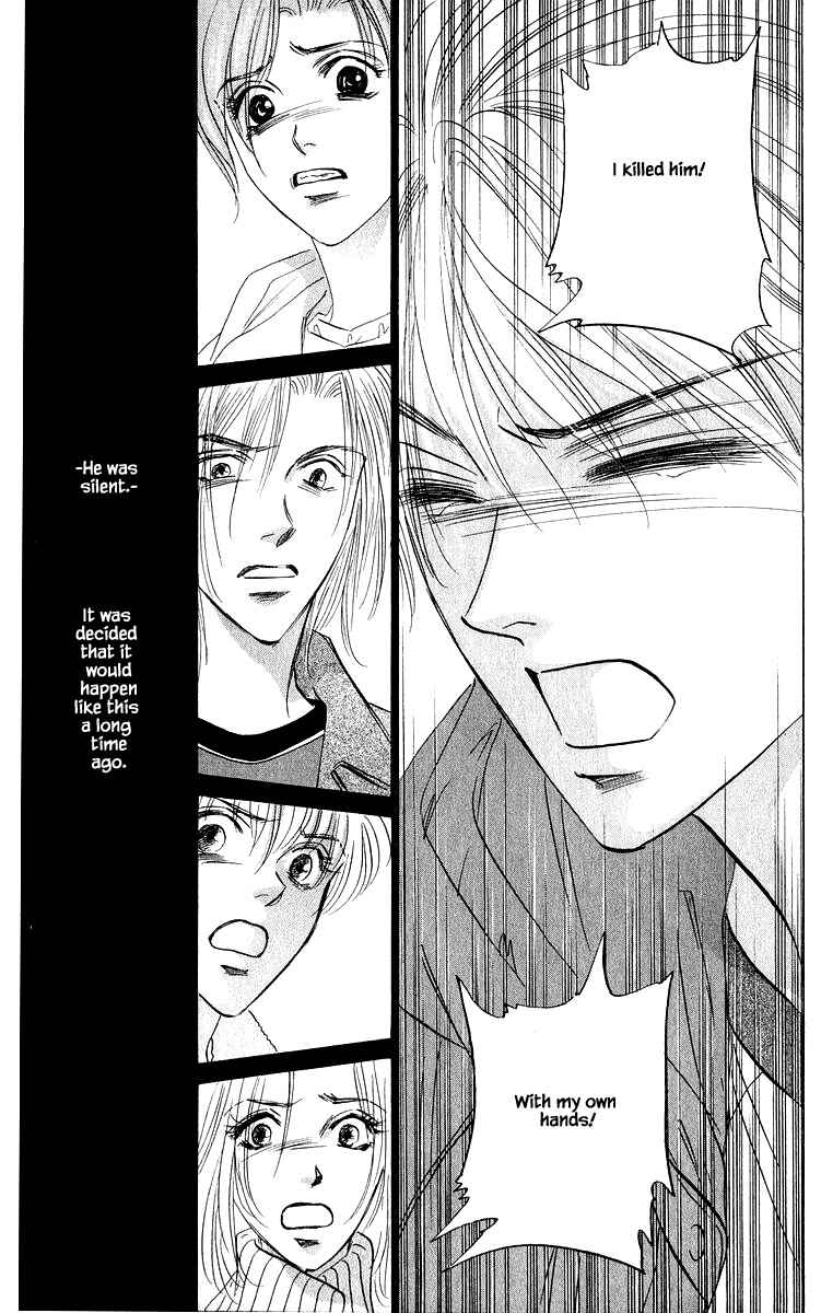Page 2 Chapter 86.2 Eight Clouds Rising