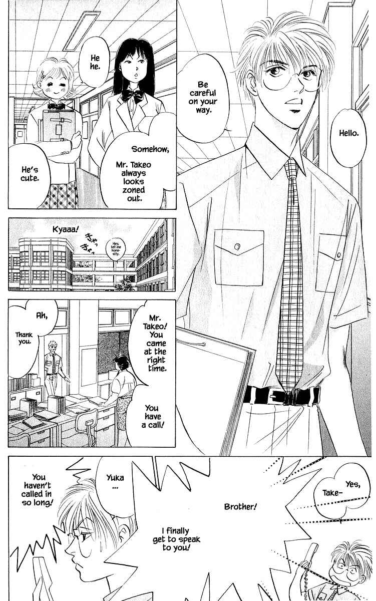 Page 5 Chapter 86.2 Eight Clouds Rising