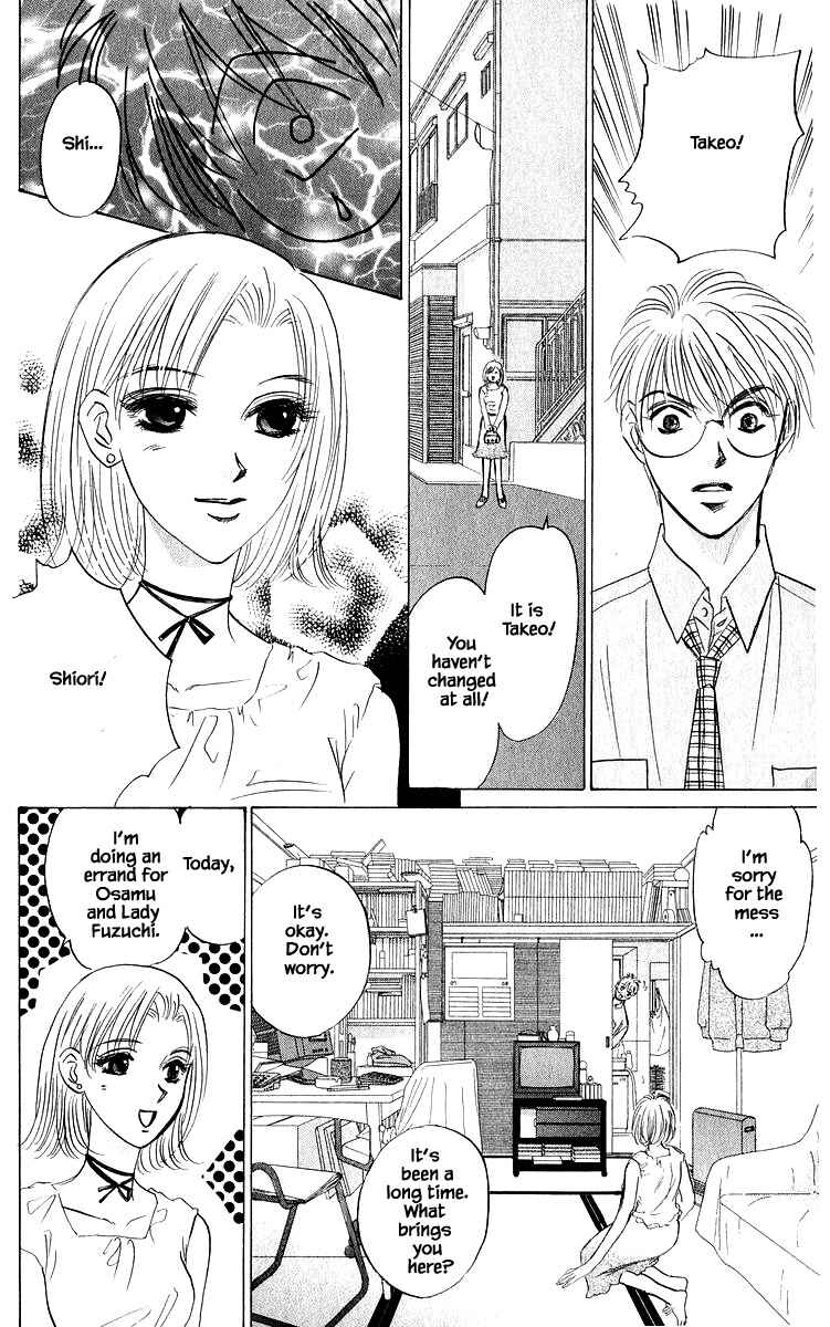 Page 7 Chapter 86.2 Eight Clouds Rising