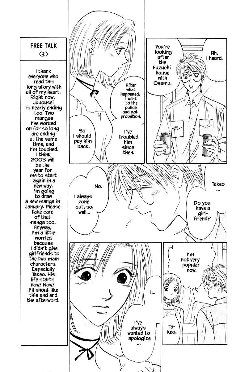 Page 8 Chapter 86.2 Eight Clouds Rising