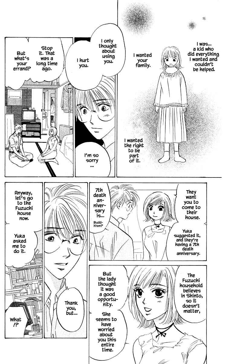 Page 9 Chapter 86.2 Eight Clouds Rising