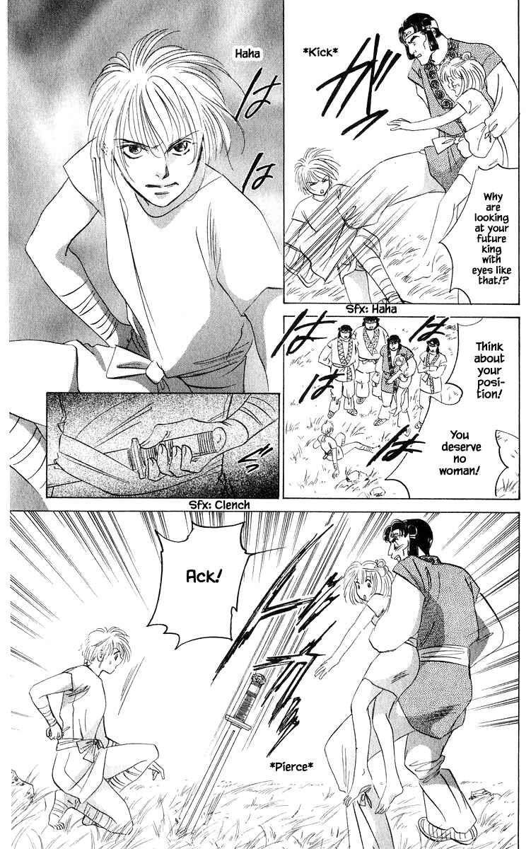 Page 12 Chapter 81.2 Eight Clouds Rising