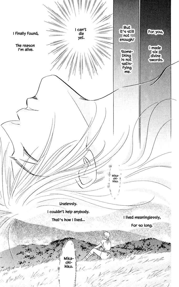 Page 6 Chapter 81.2 Eight Clouds Rising