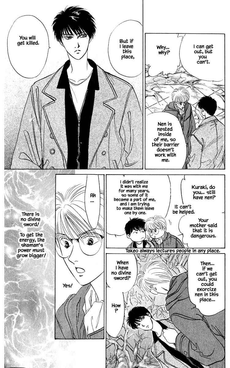 Page 17 Chapter 14.1 Eight Clouds Rising