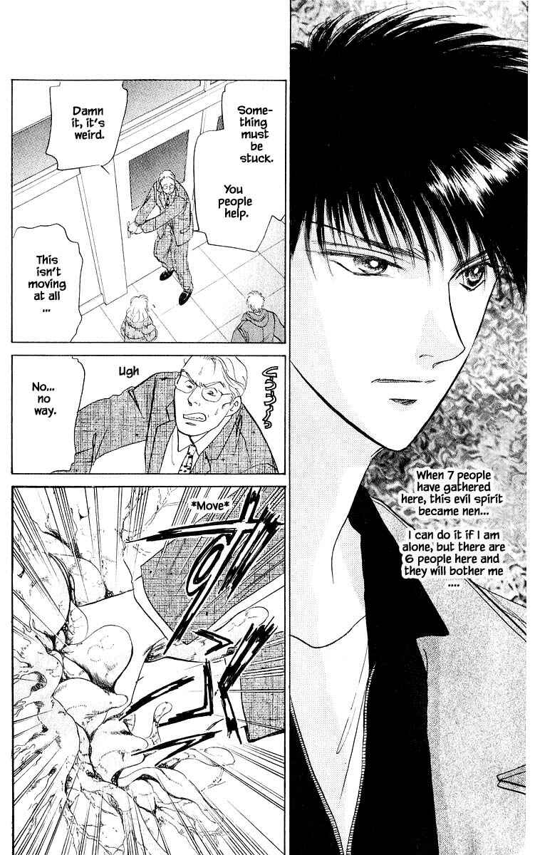 Page 8 Chapter 14.1 Eight Clouds Rising