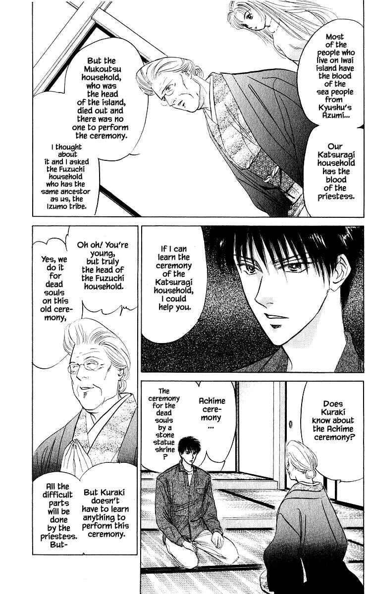 Page 2 Chapter 24.2 Eight Clouds Rising