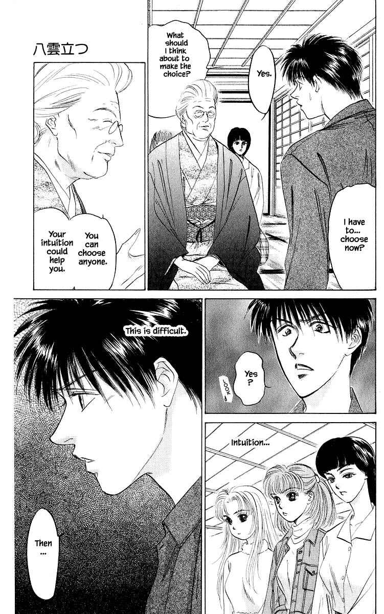Page 4 Chapter 24.2 Eight Clouds Rising