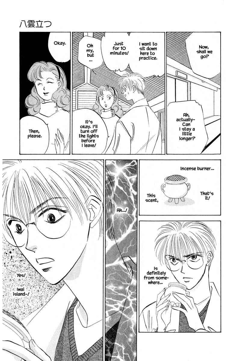 Page 2 Chapter 49.2 Eight Clouds Rising